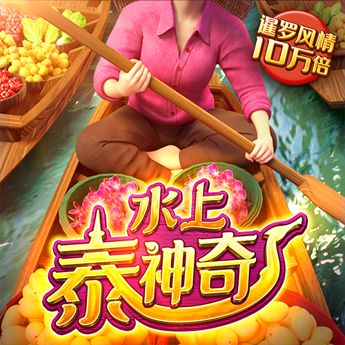 港澳宝典COm